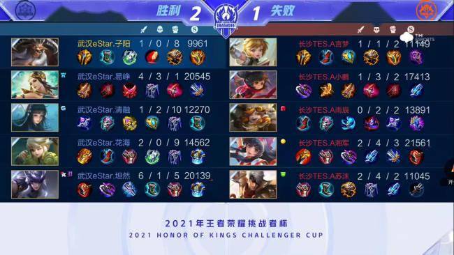 感受到冰雪 感受到冰雪