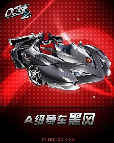 佩莱格里尼 佩莱格里尼