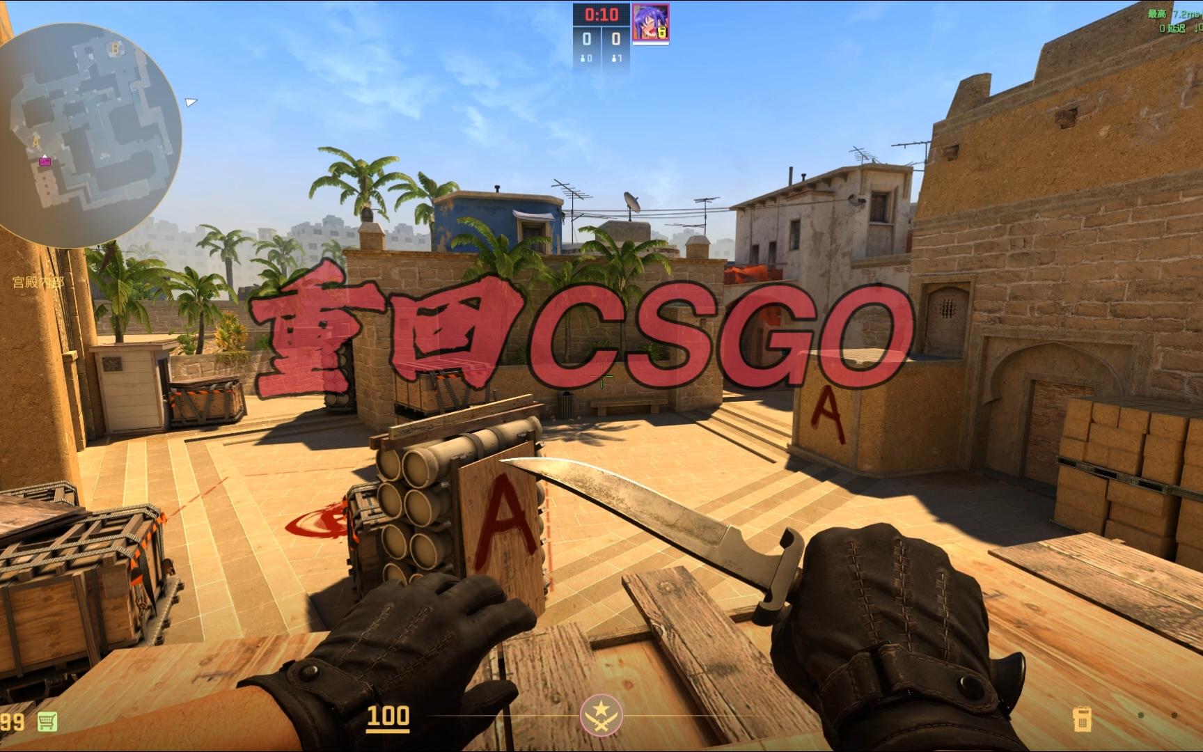 总是媒体和 总是媒体和