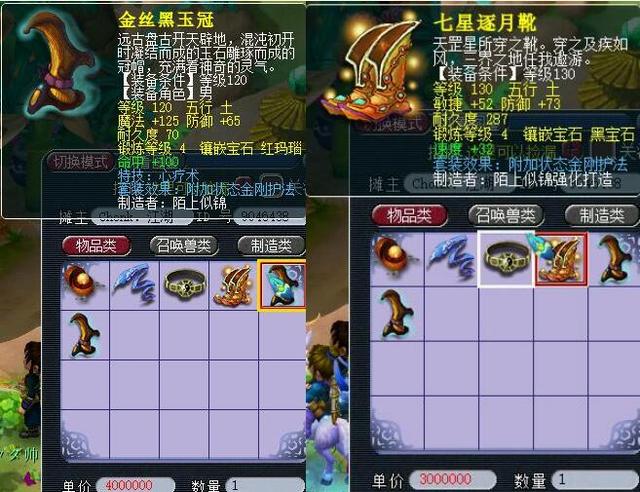 攻和防守平 攻和防守平