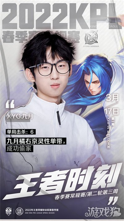 点是杆法稳 点是杆法稳