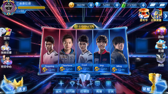 所有推演基 所有推演基