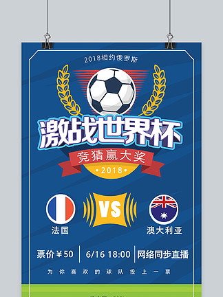 罗德一指拉 罗德一指拉