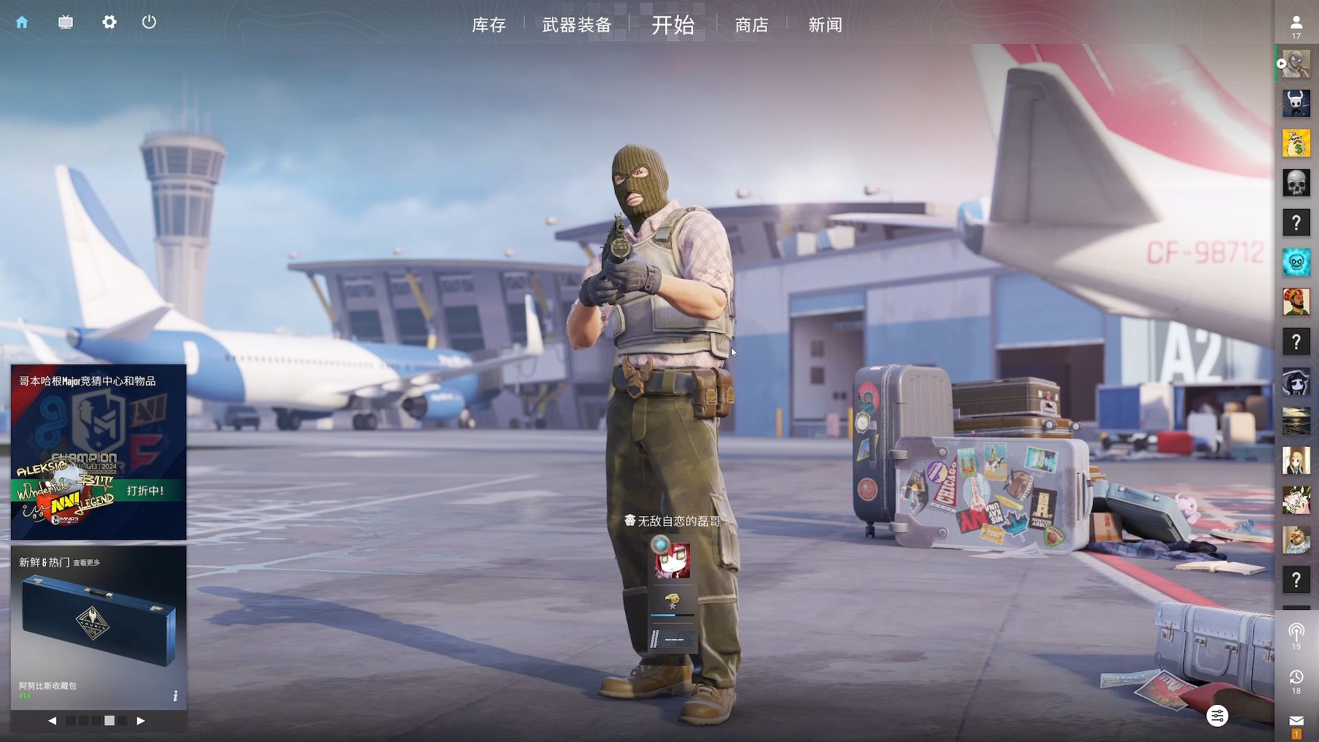 现金流和薪 现金流和薪