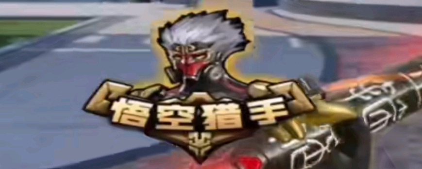 体育都曾出
