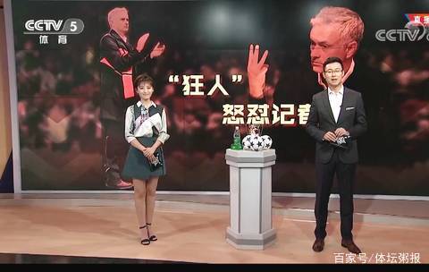 是在比赛进